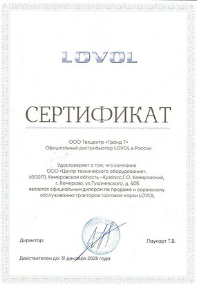 partner certificate