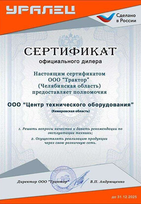 partner certificate