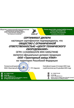 partner certificate